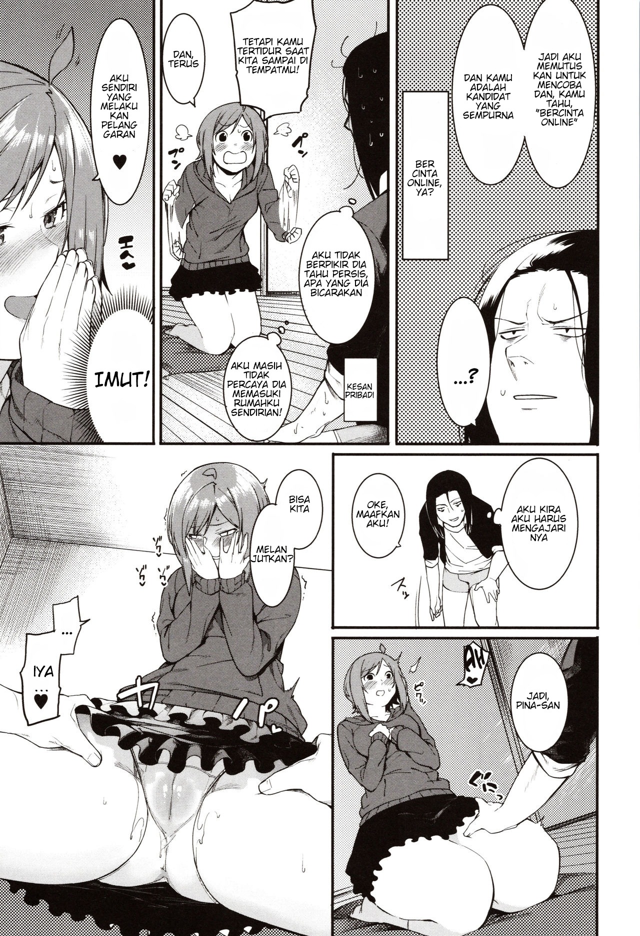 Mizuha ni Oshioki!: Chapter chapter-6 - Page 14