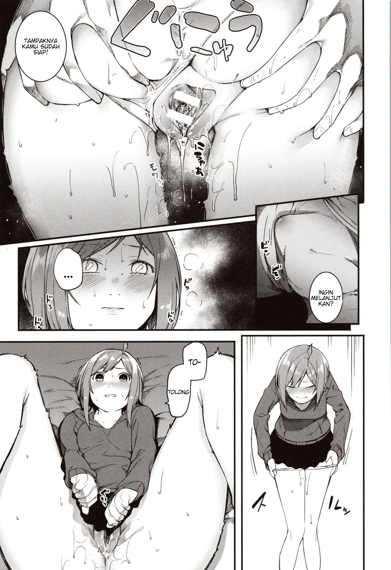 Mizuha ni Oshioki!: Chapter chapter-6 - Page 16