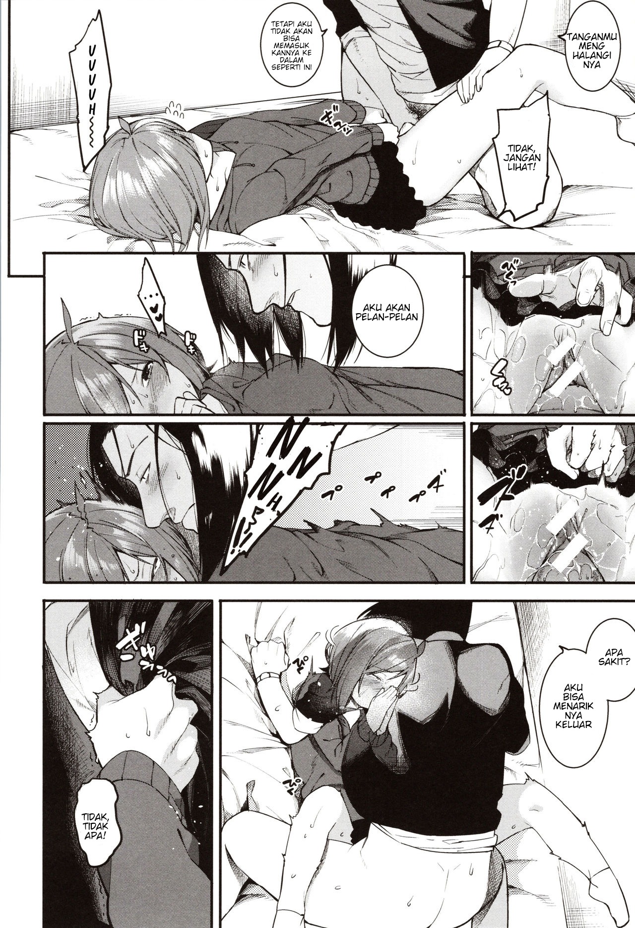 Mizuha ni Oshioki!: Chapter chapter-6 - Page 17