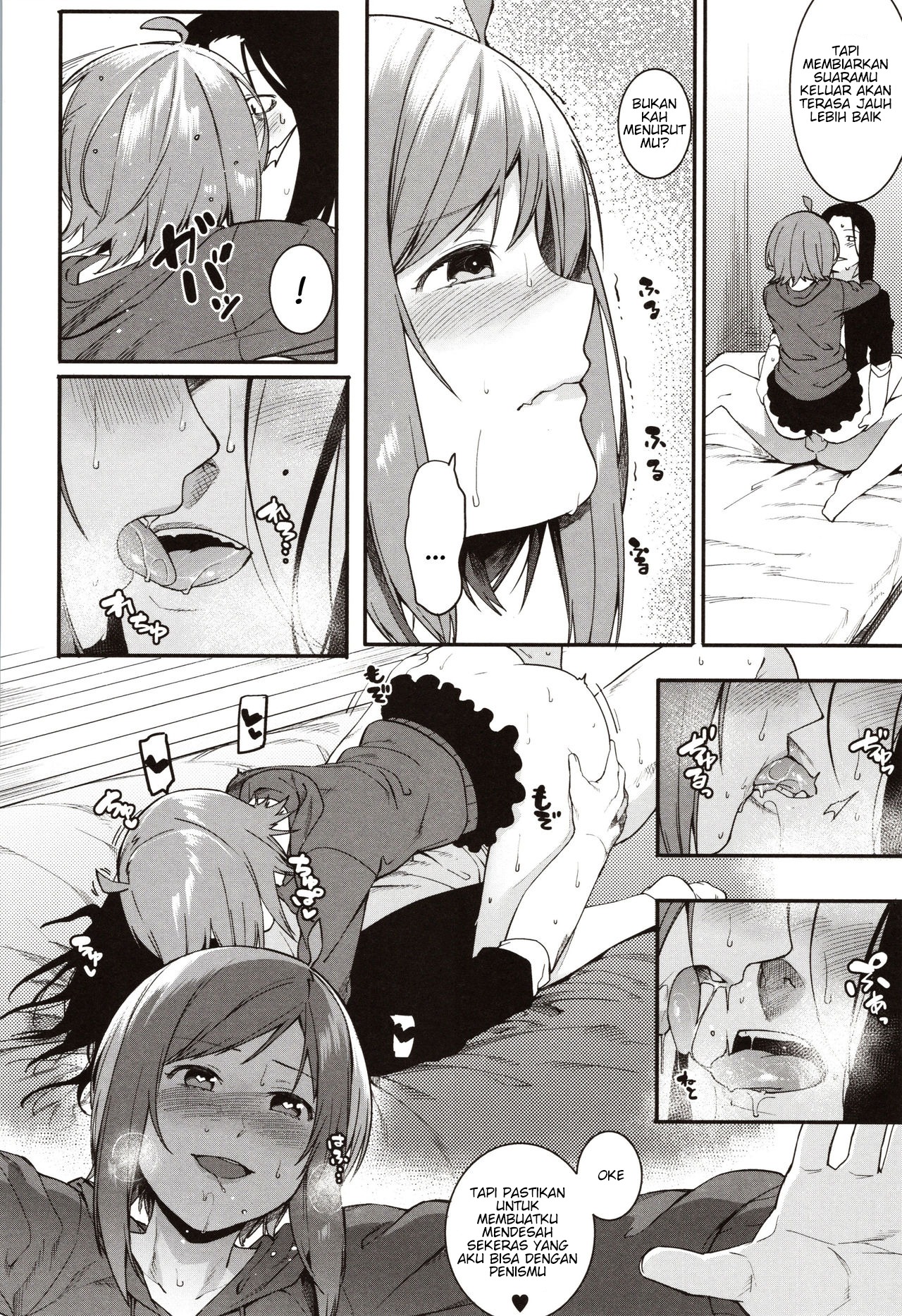 Mizuha ni Oshioki!: Chapter chapter-6 - Page 21