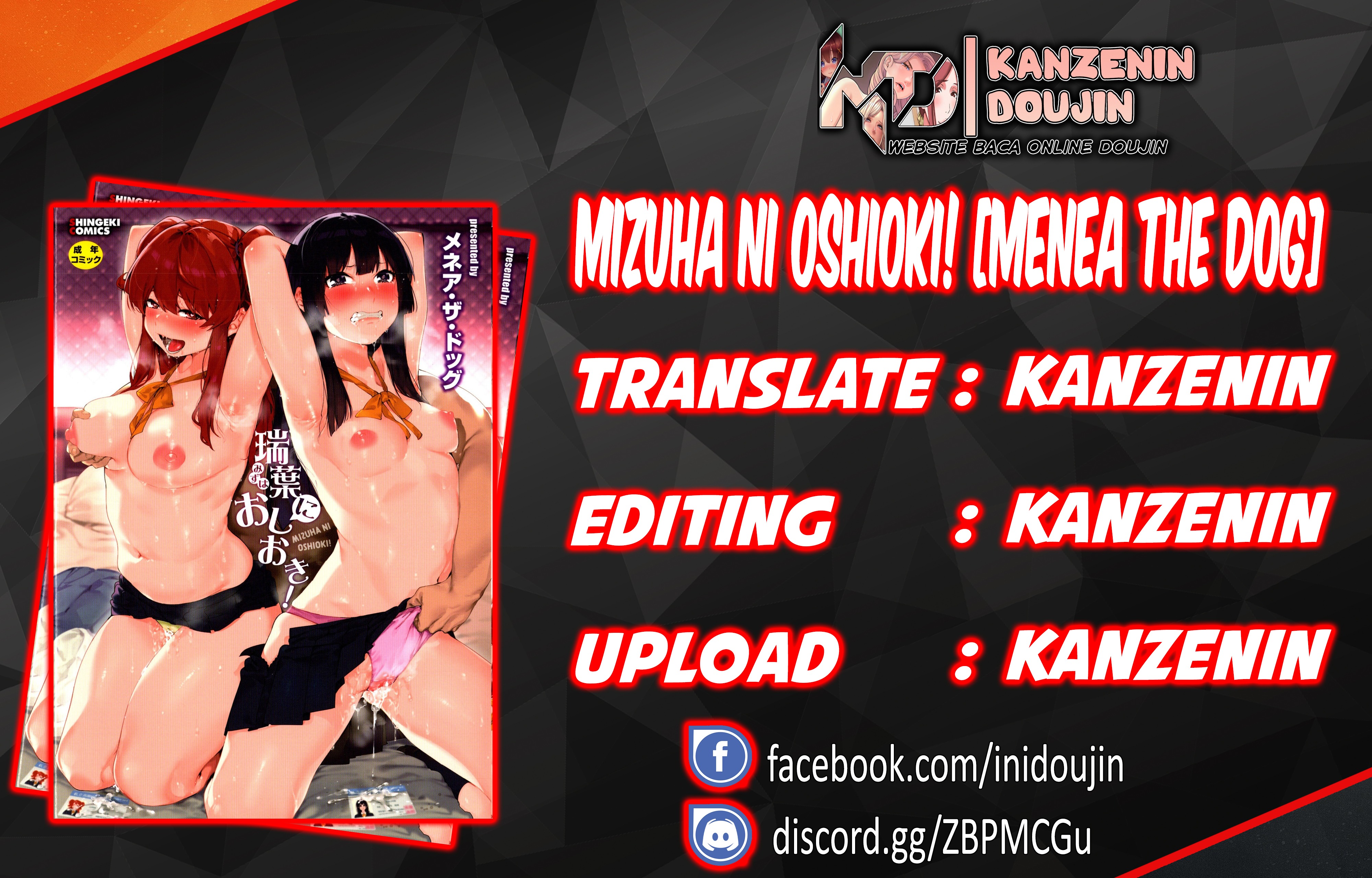 Mizuha ni Oshioki!: Chapter chapter-7 - Page 1