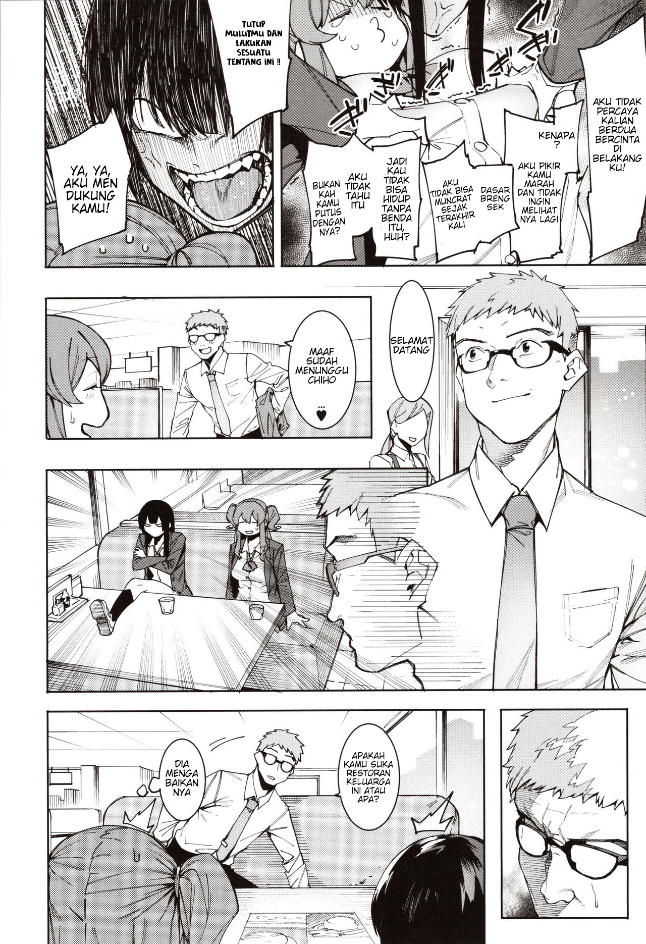 Mizuha ni Oshioki!: Chapter chapter-7 - Page 6