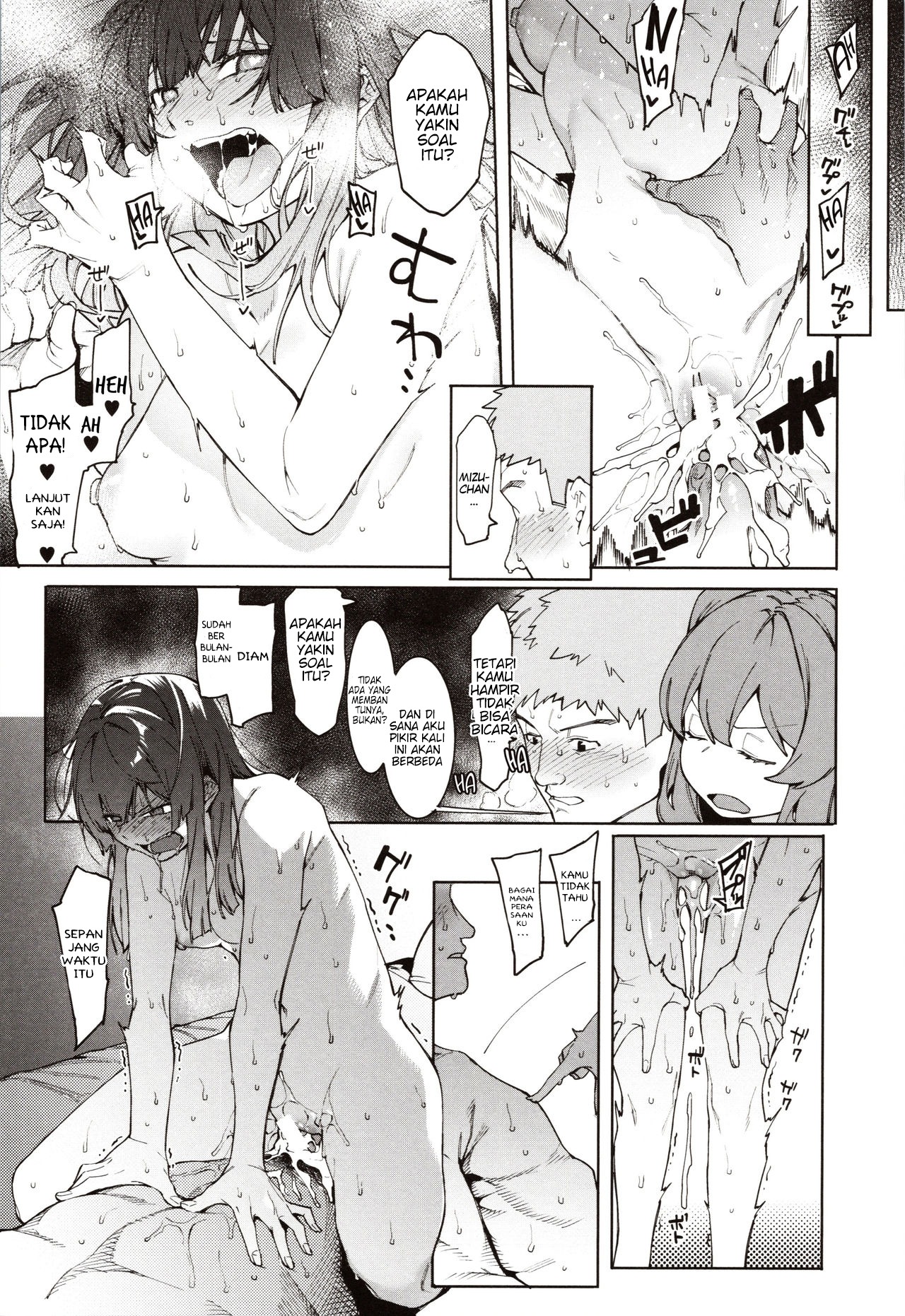 Mizuha ni Oshioki!: Chapter chapter-7 - Page 19
