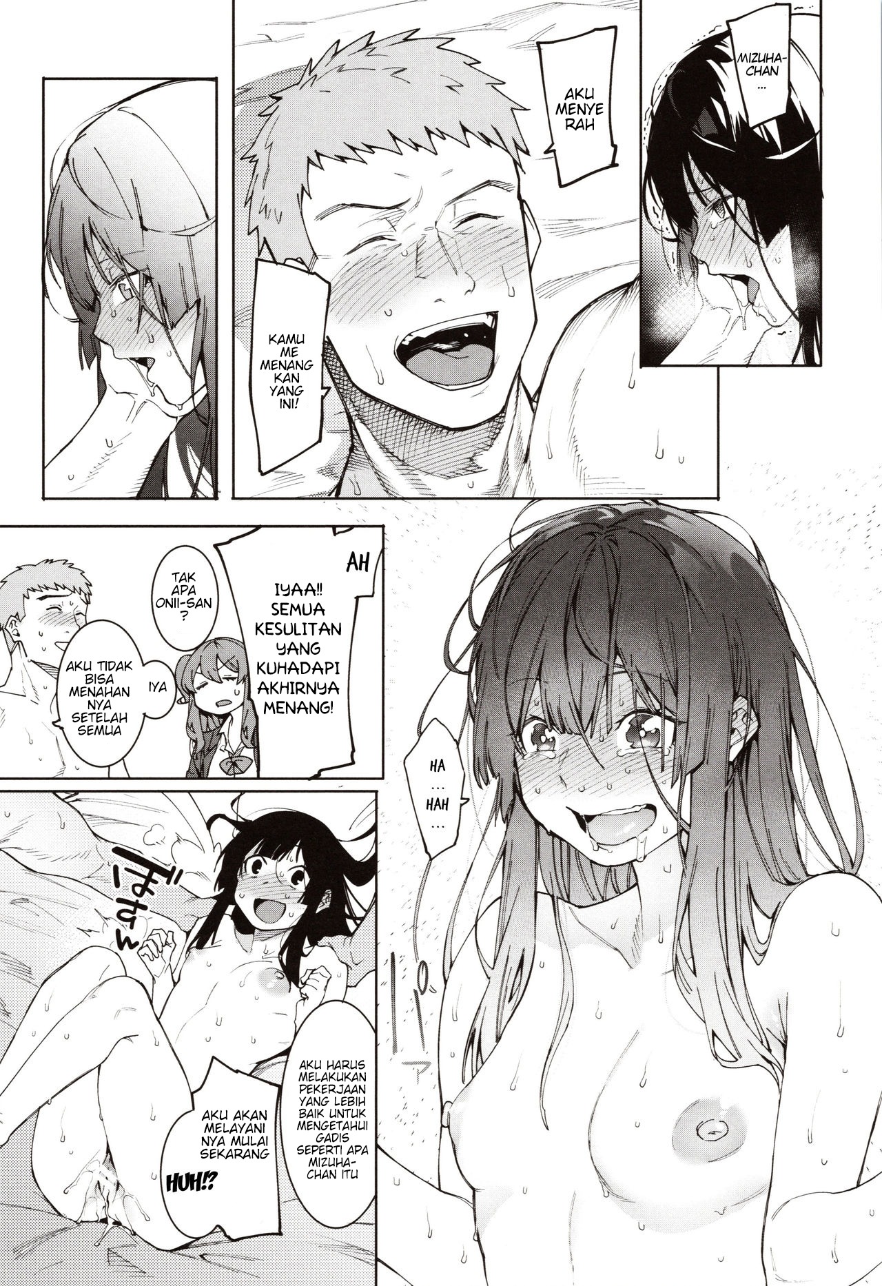 Mizuha ni Oshioki!: Chapter chapter-7 - Page 21