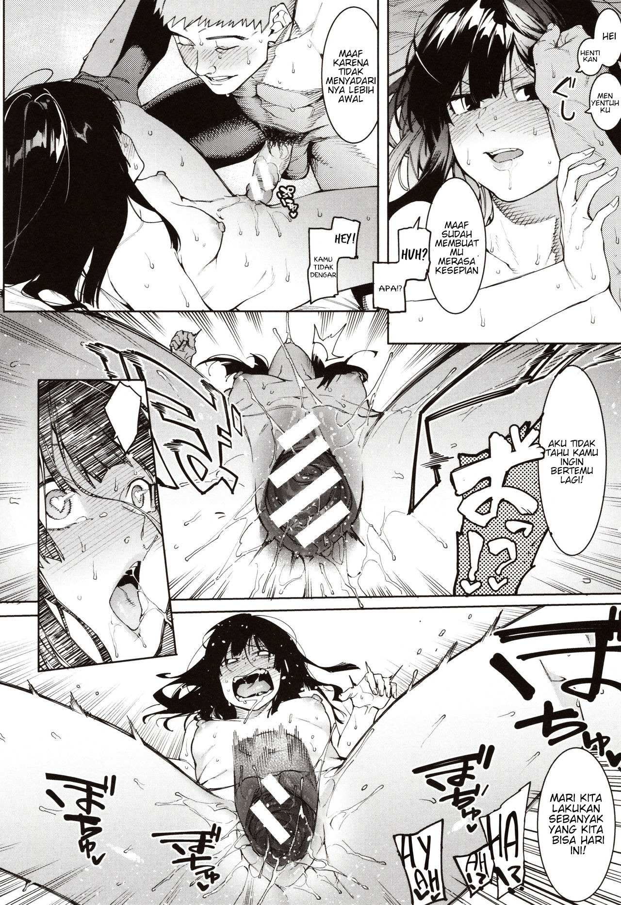 Mizuha ni Oshioki!: Chapter chapter-7 - Page 22