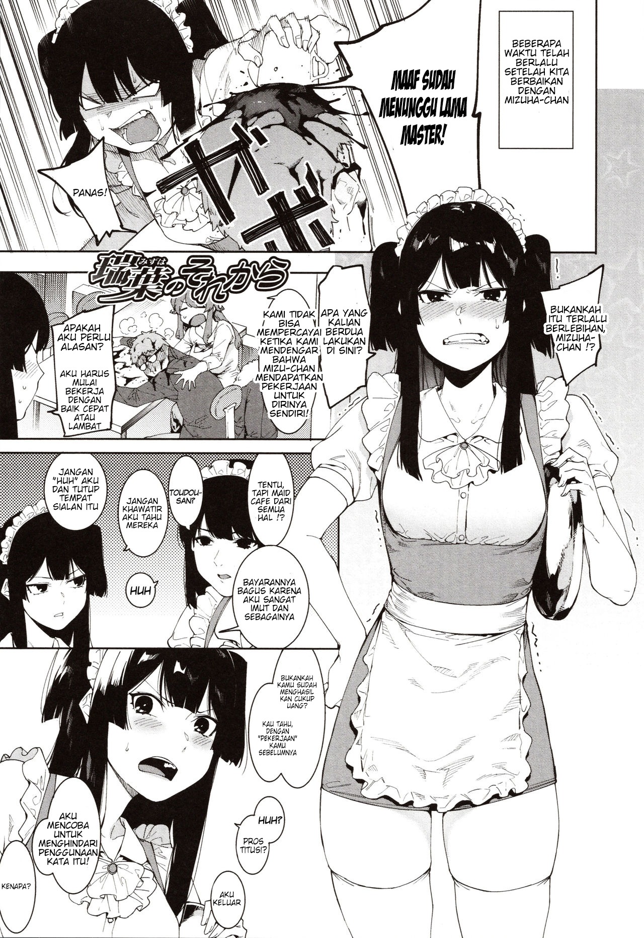 Mizuha ni Oshioki!: Chapter chapter-8 - Page 3