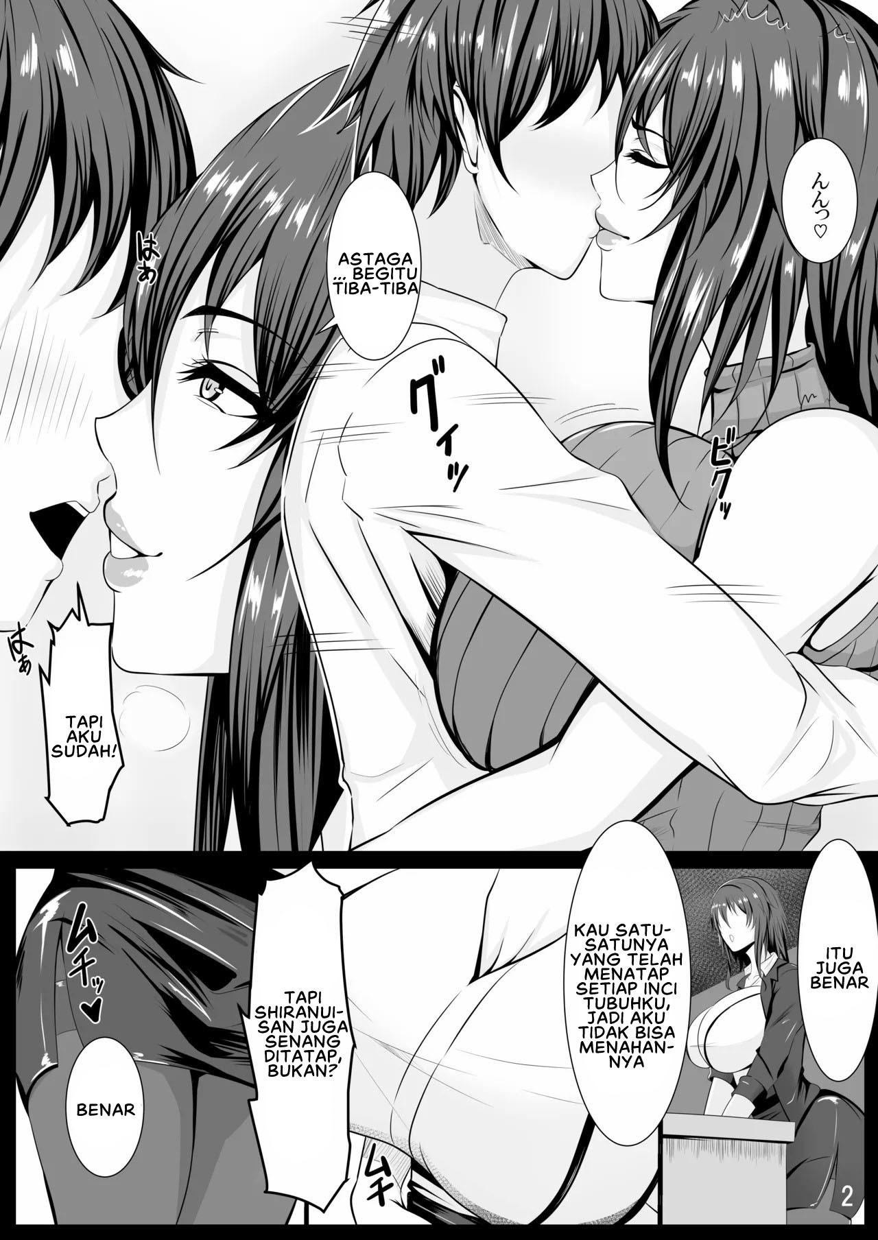 Mizuki Shiranui no Mesu no Kao: Chapter chapter-1 - Page 5