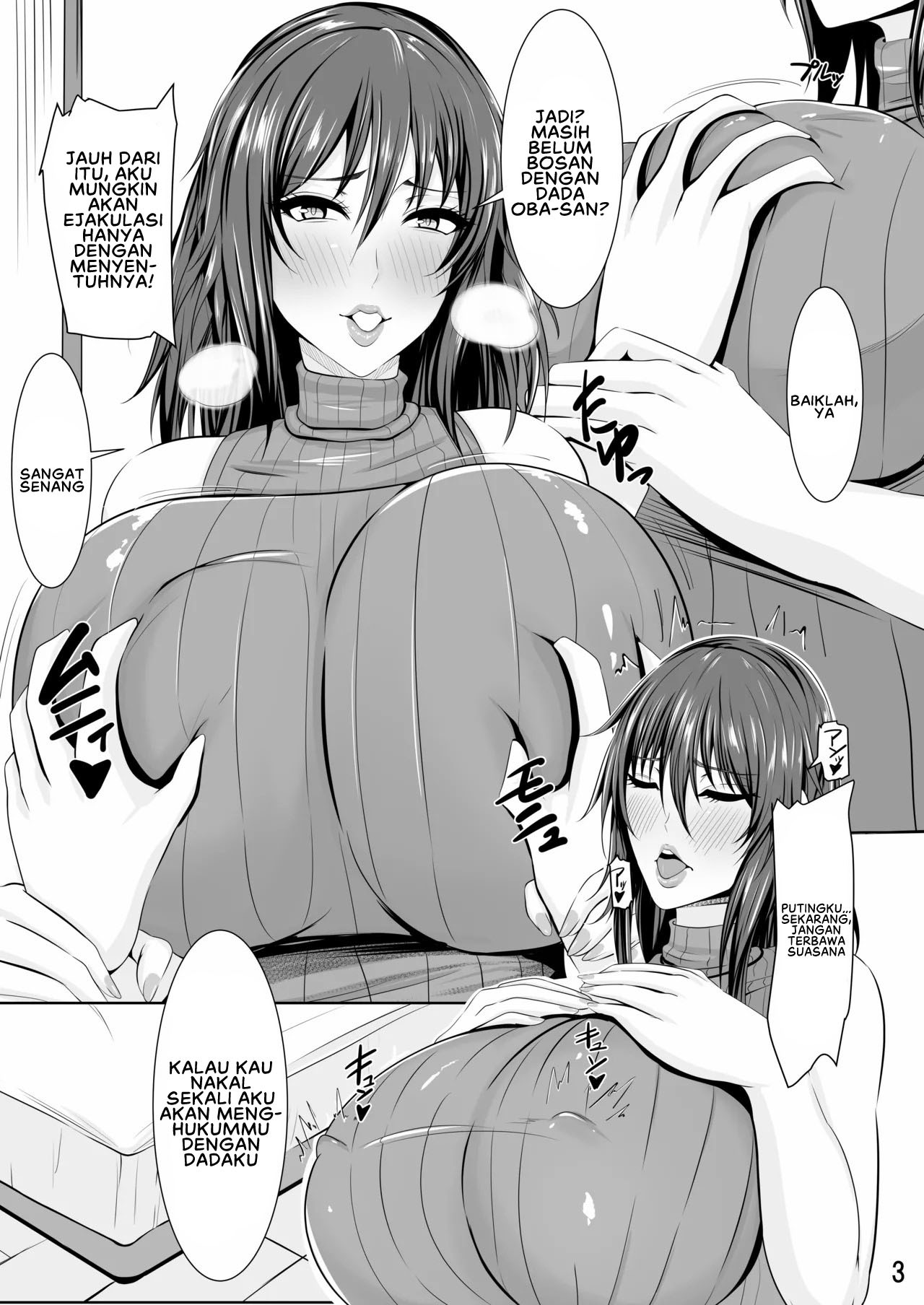 Mizuki Shiranui no Mesu no Kao: Chapter chapter-1 - Page 6