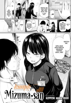 Sampul Mizuma-san