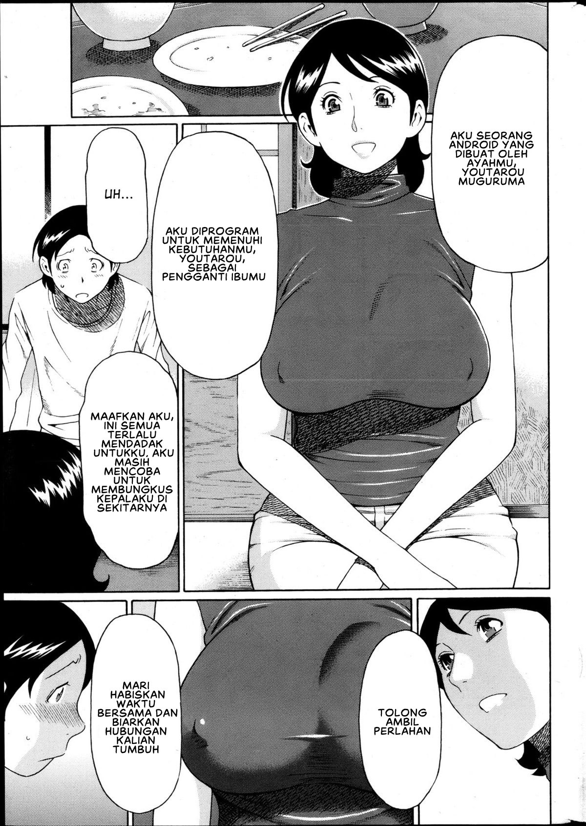 MM2-gou: Chapter chapter-2 - Page 5