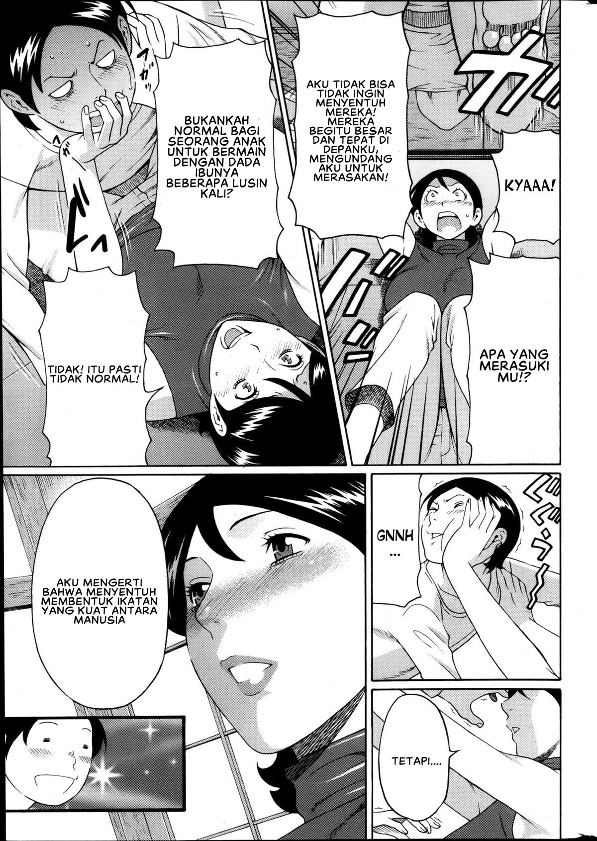 MM2-gou: Chapter chapter-2 - Page 7