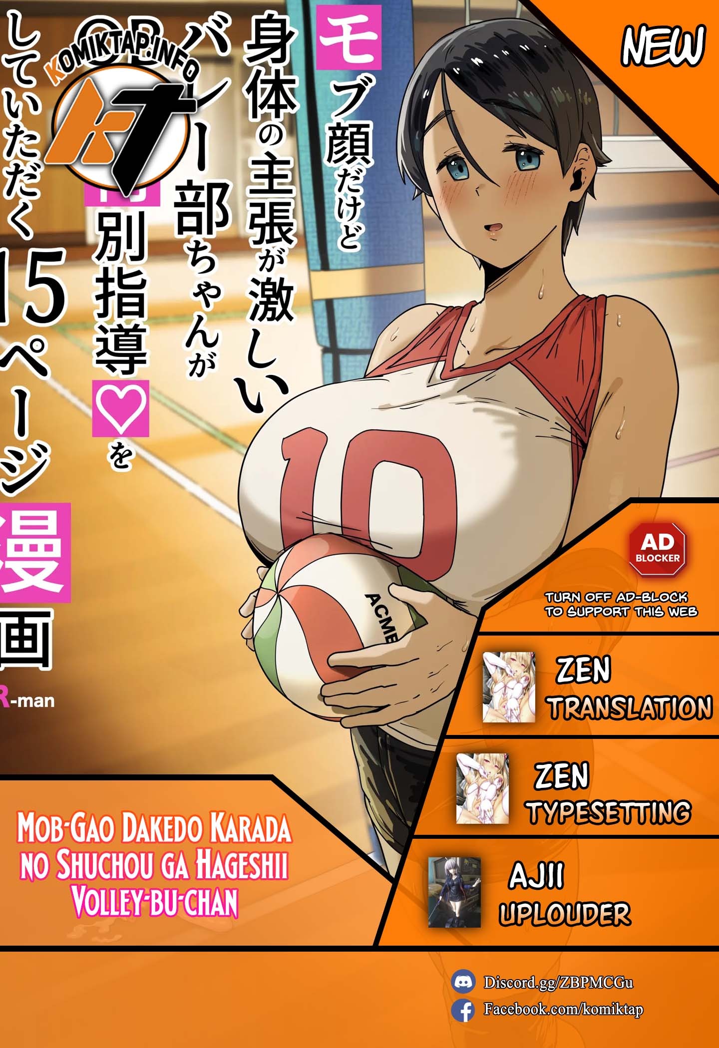 Mob-Gao Dakedo Karada no Shuchou ga Hageshii Volley-bu-chan: Chapter chapter-1 - Page 1