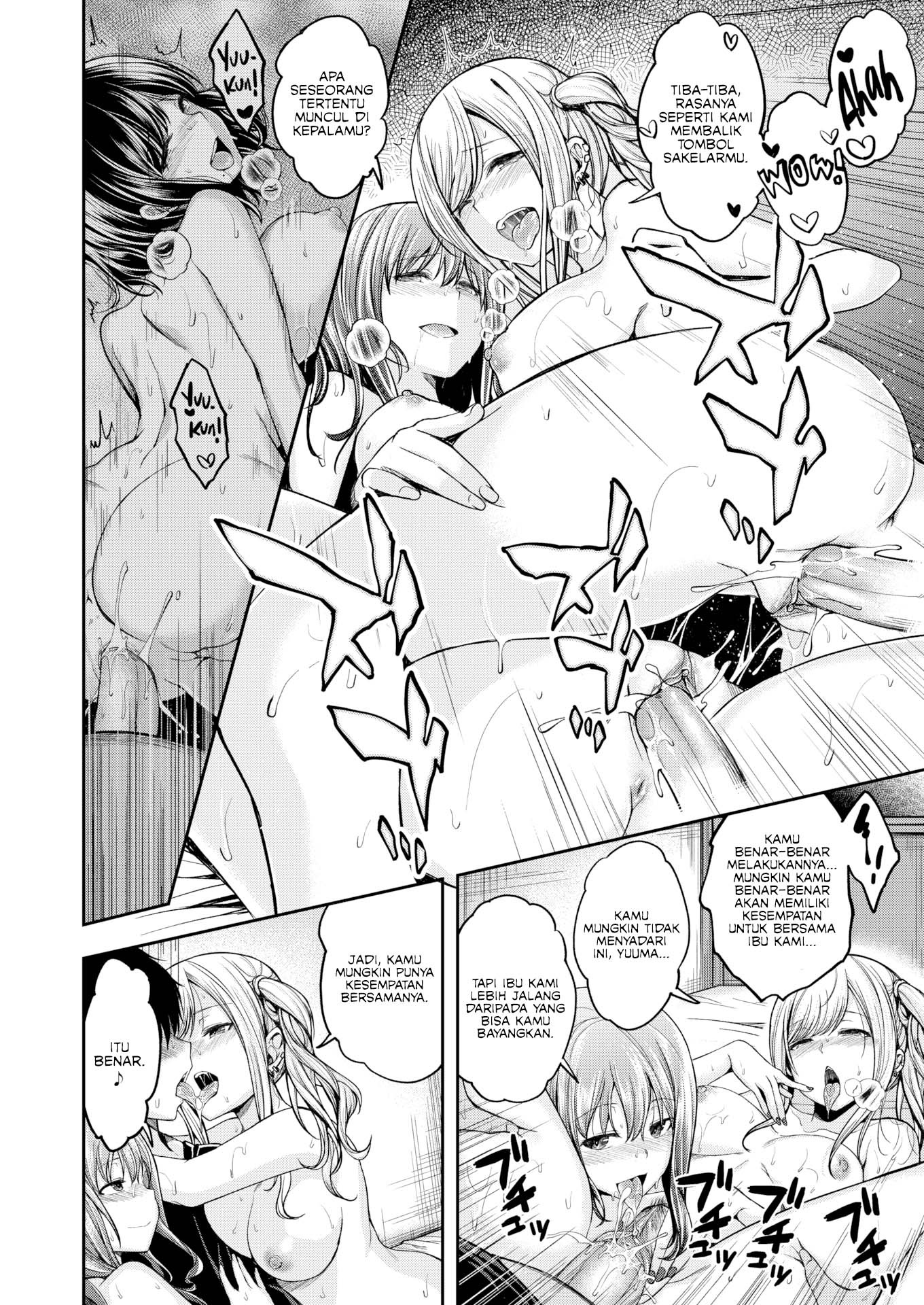 Mochizuki-san is Sexually Frustrated: Chapter chapter-1 - Page 21