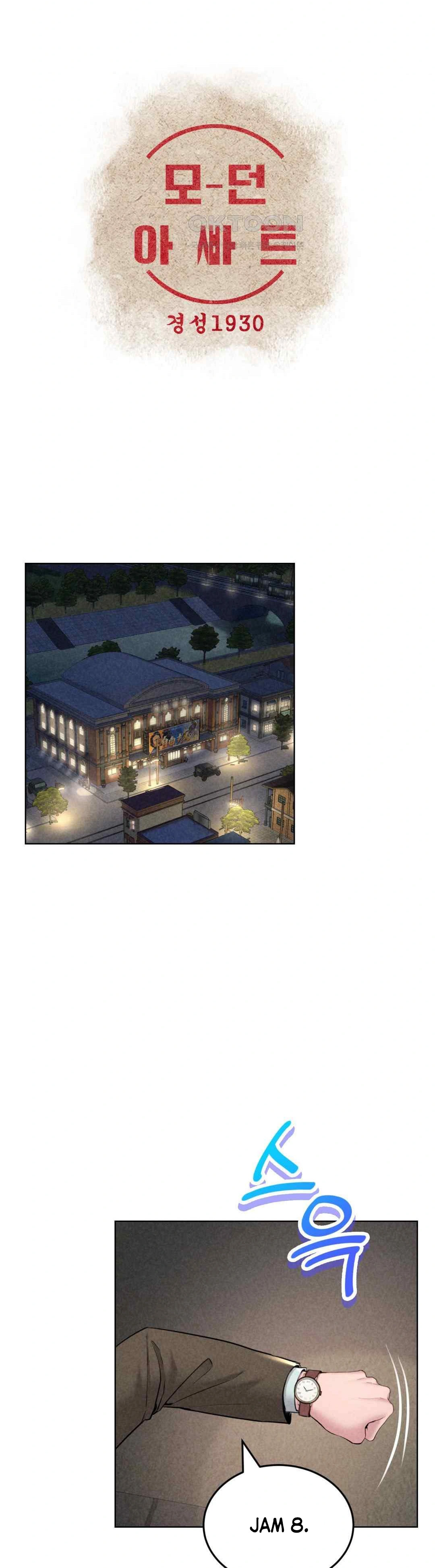 Modern Apartment- Gyeonseong 1930: Chapter chapter-16 - Page 3