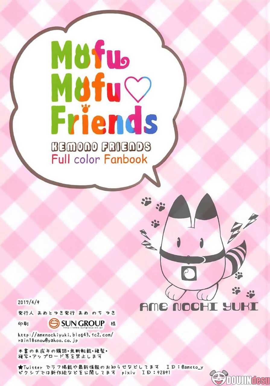 Mofu Mofu Friends: Chapter chapter-1 - Page 17