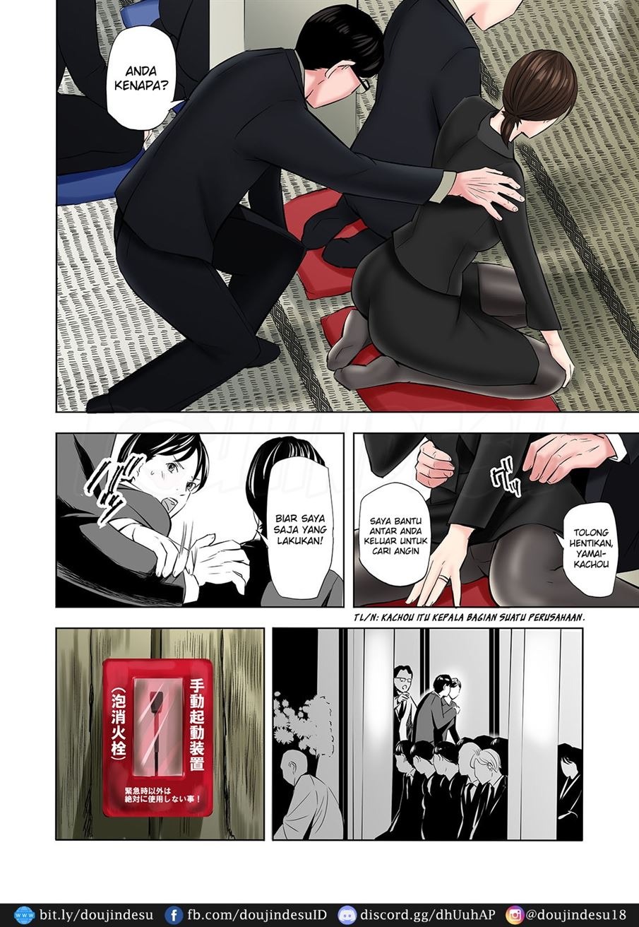 Mofuku Miboujin no Erohon desu: Chapter chapter-1 - Page 17