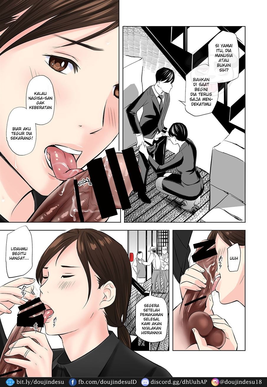 Mofuku Miboujin no Erohon desu: Chapter chapter-1 - Page 18