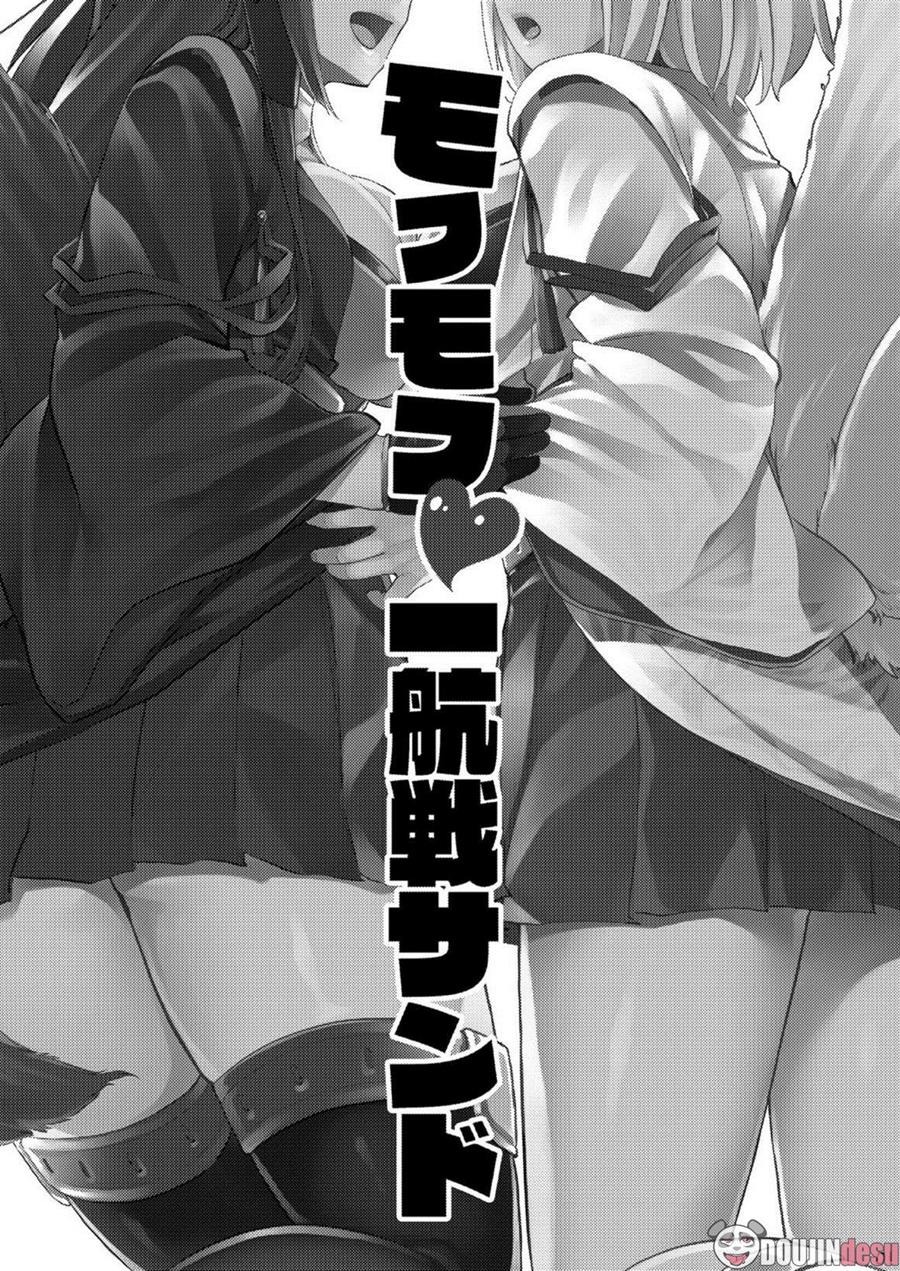 Mofumofu Ikkousen Sand: Chapter chapter-1 - Page 2