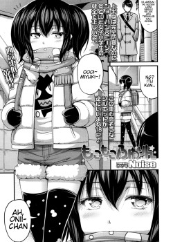 Mokomoko Fuwarin NOISE