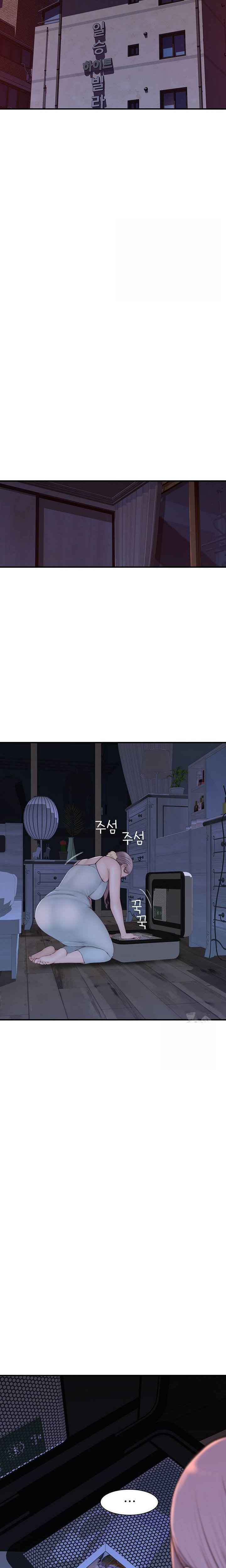 Mom Addiction: Chapter chapter-90 - Page 20