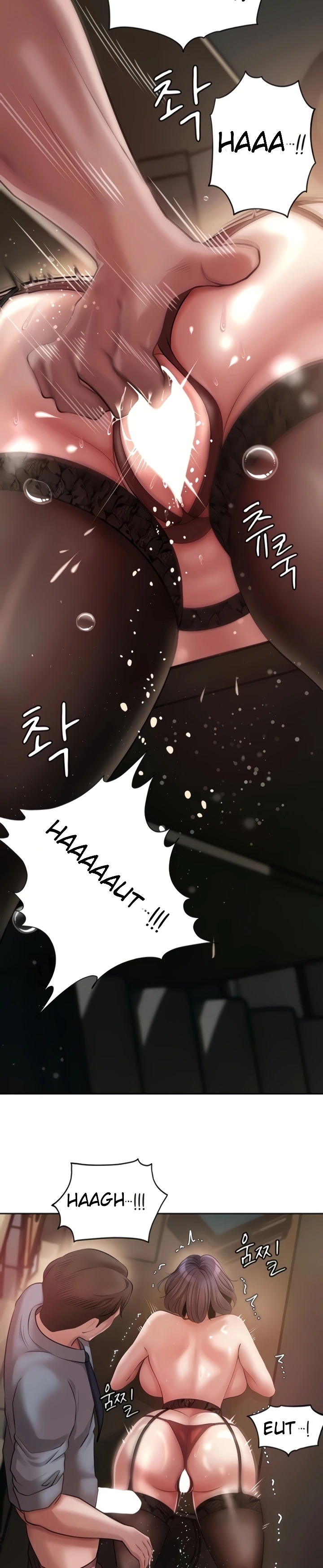 Mom Instead of Daughter: Chapter chapter-10 - Page 17