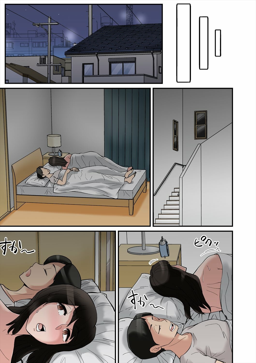 Mom Is Crazy For Her Son’s Cock!: Chapter chapter-1 - Page 32