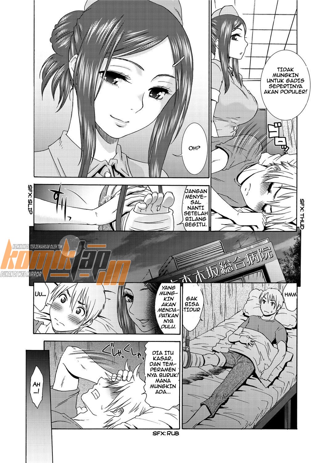 Momoiro Nurse: Chapter chapter-2 - Page 6