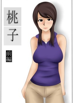 Sampul Momoko