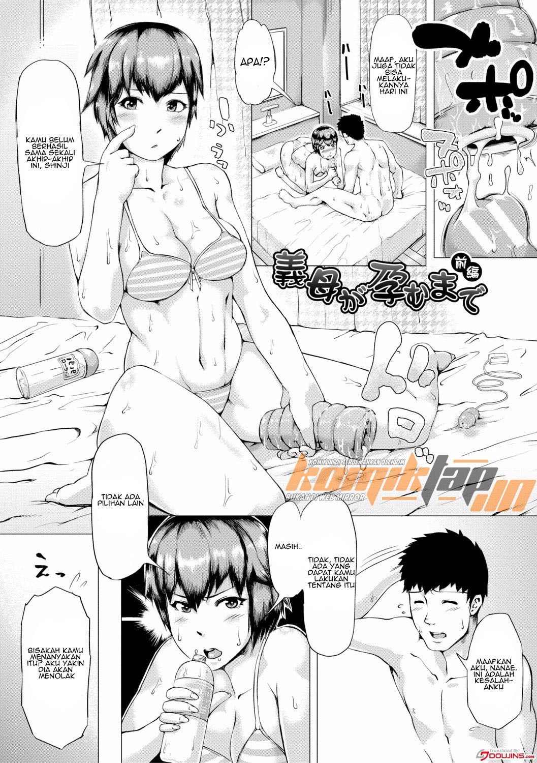 Monmon Muchi Oba Body: Chapter chapter-2 - Page 4