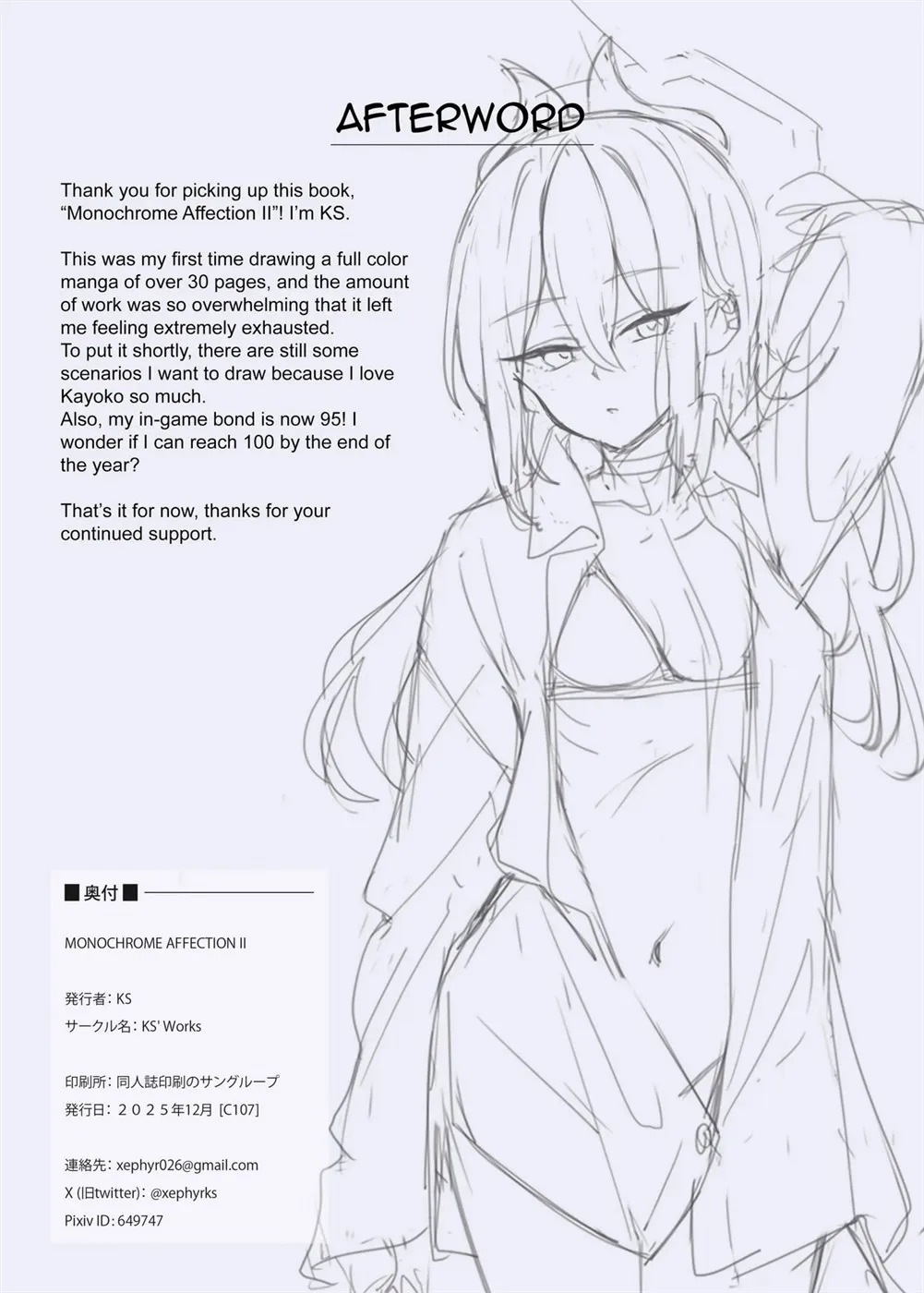 MONOCHROME AFFECTION: Chapter chapter-2 - Page 35