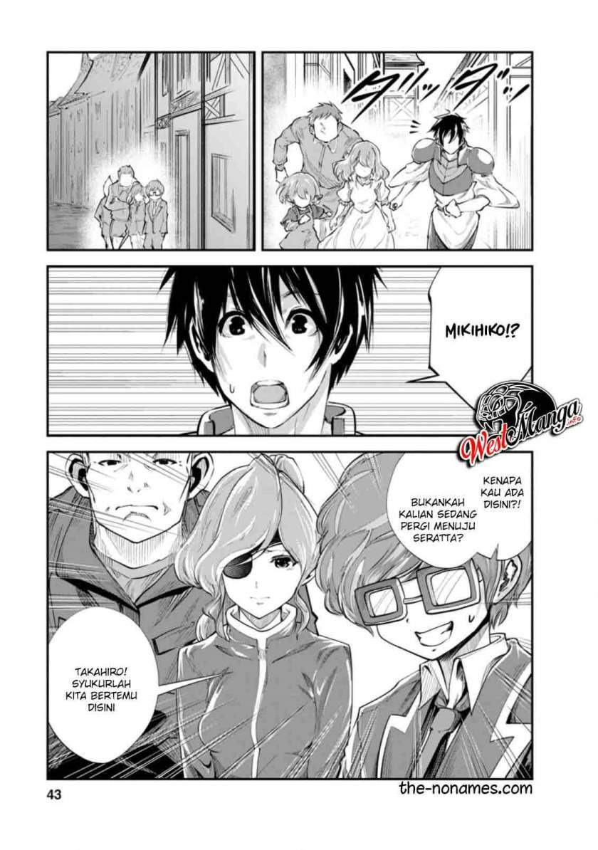 Monster no Goshujin-sama: Chapter chapter-37.2 - Page 4