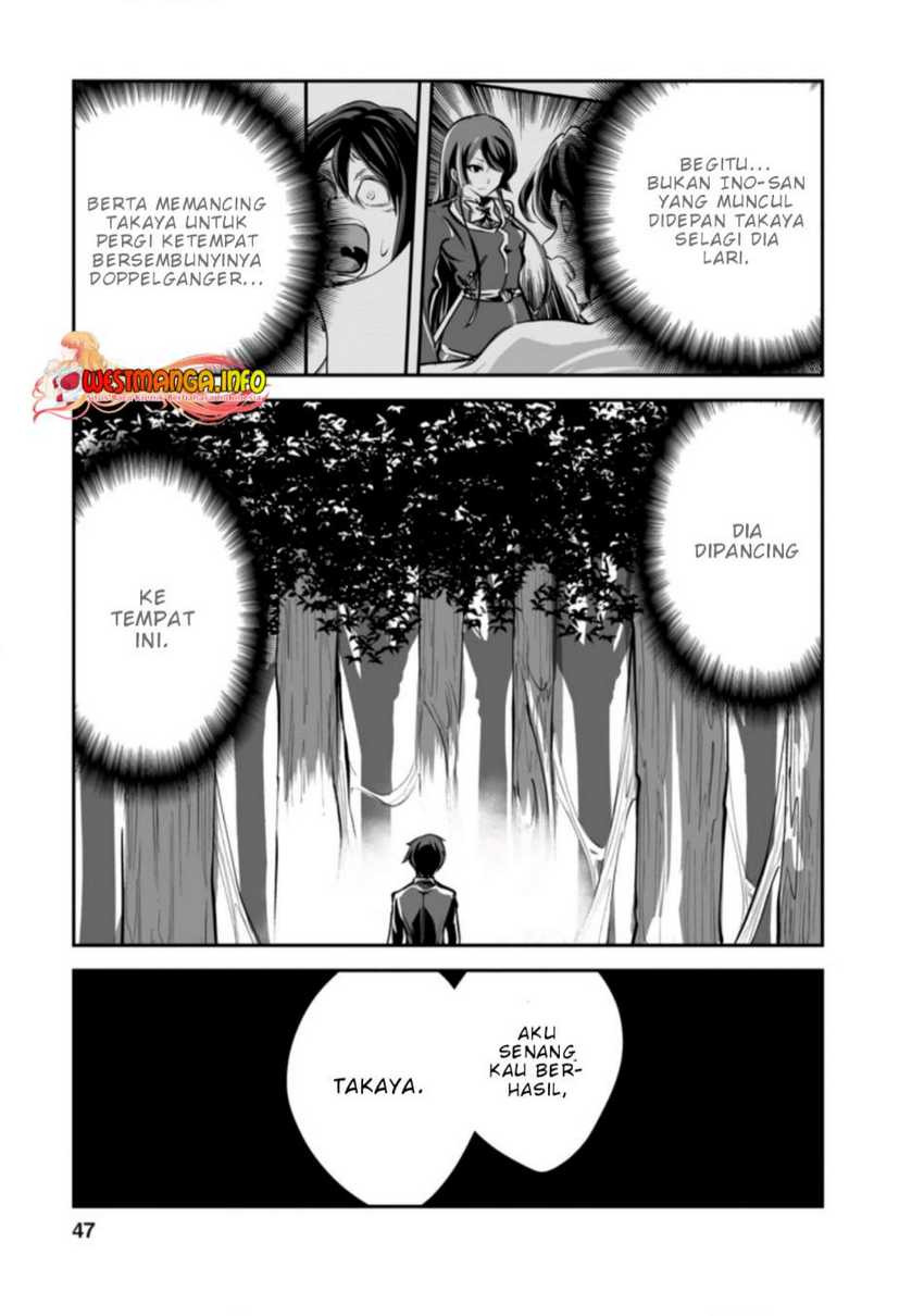Monster no Goshujin-sama: Chapter chapter-47.2 - Page 7
