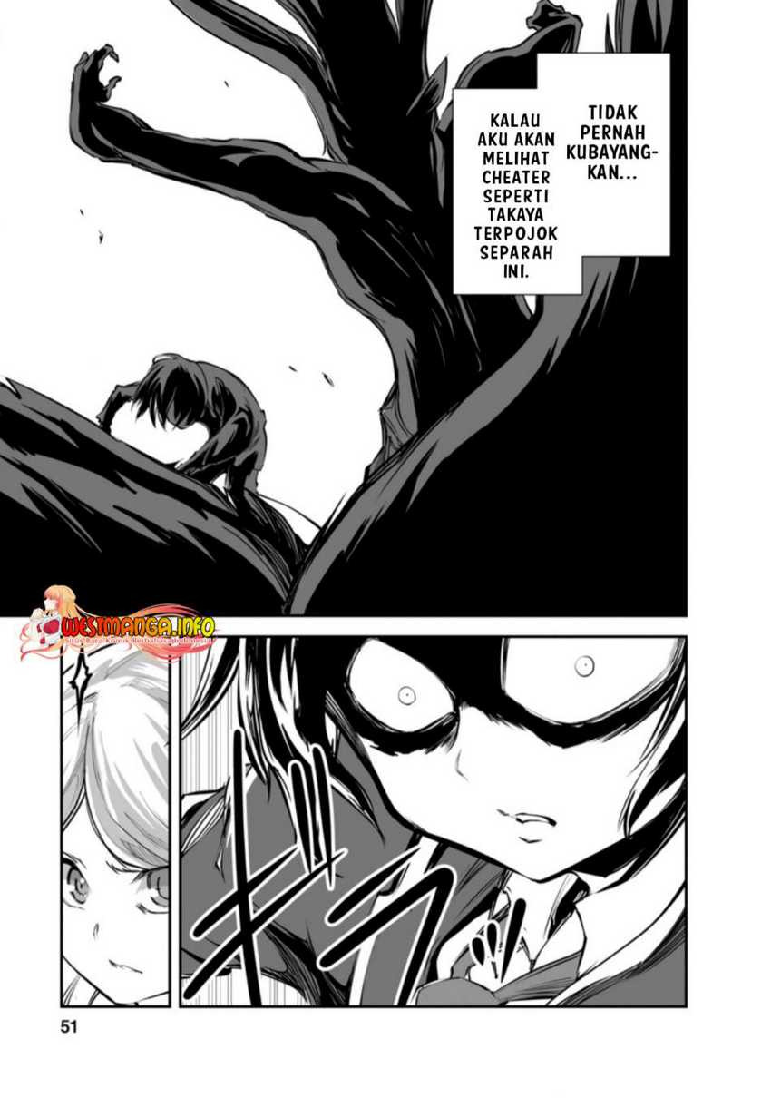 Monster no Goshujin-sama: Chapter chapter-47.2 - Page 11