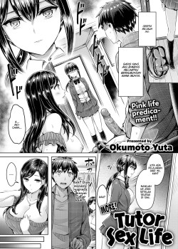 Sampul More! Tutor Sex Life
