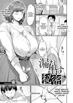 Moredasu Himitsu