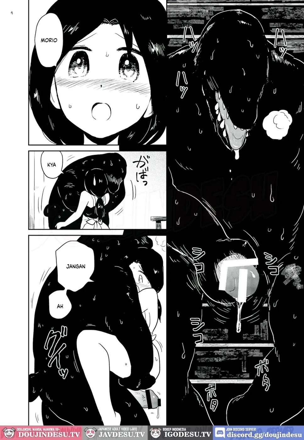 Morion: Chapter chapter-1 - Page 4