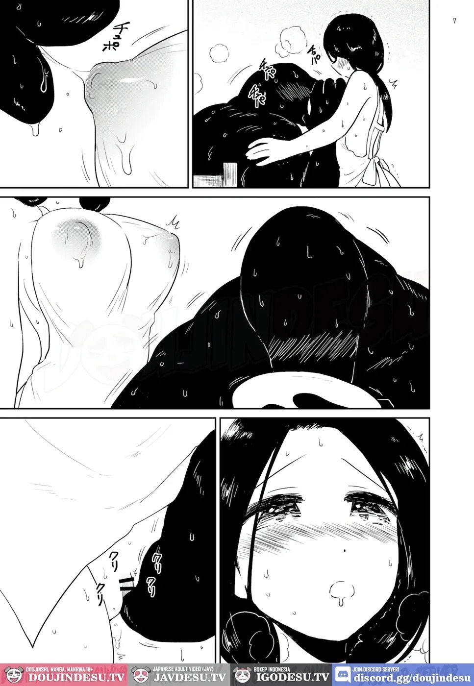 Morion: Chapter chapter-1 - Page 7