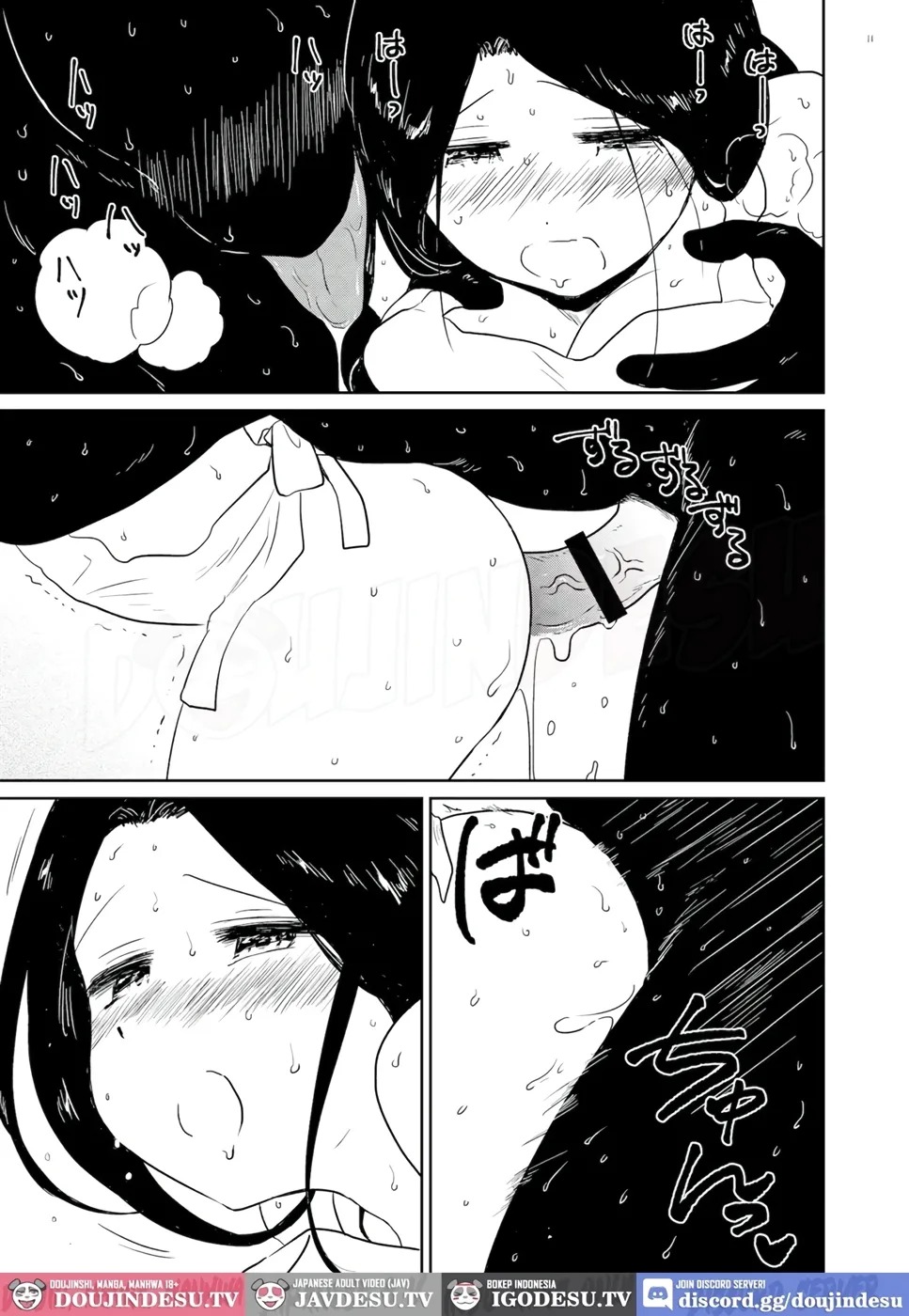 Morion: Chapter chapter-1 - Page 12