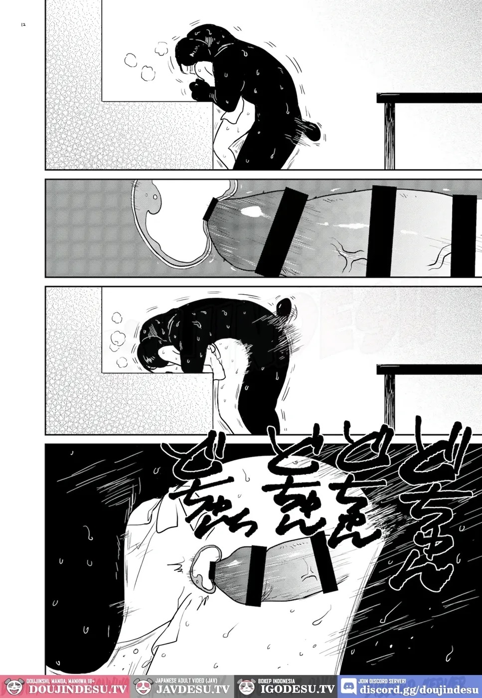 Morion: Chapter chapter-1 - Page 13