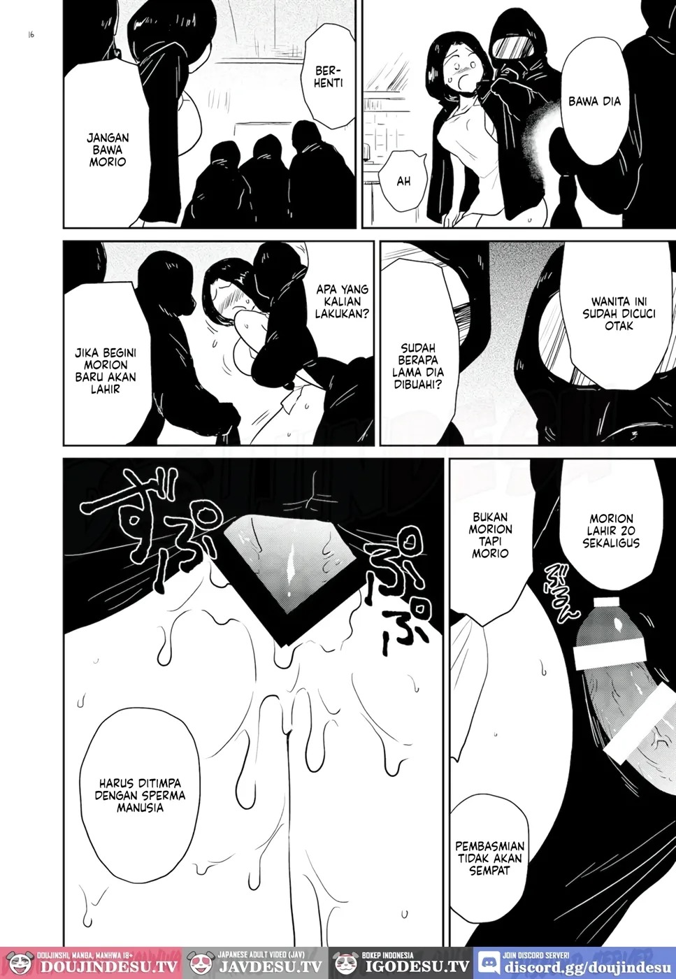 Morion: Chapter chapter-1 - Page 17