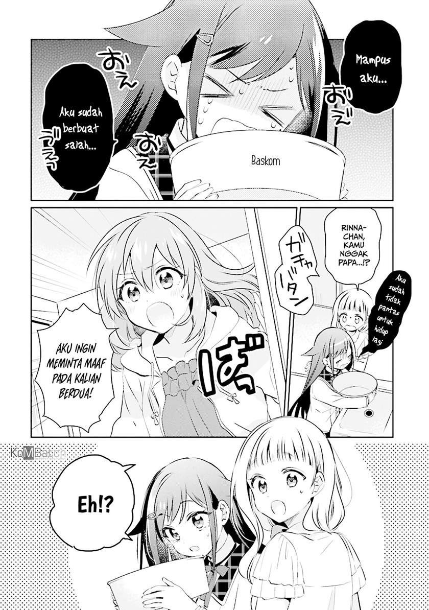 Moshi, Koi ga Mieta Nara: Chapter chapter-5.2 - Page 3