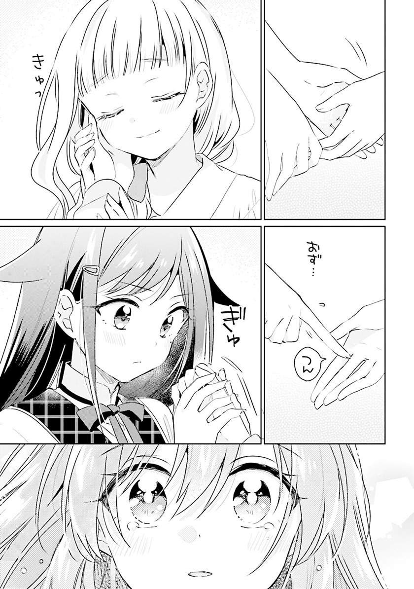 Moshi, Koi ga Mieta Nara: Chapter chapter-5.2 - Page 9