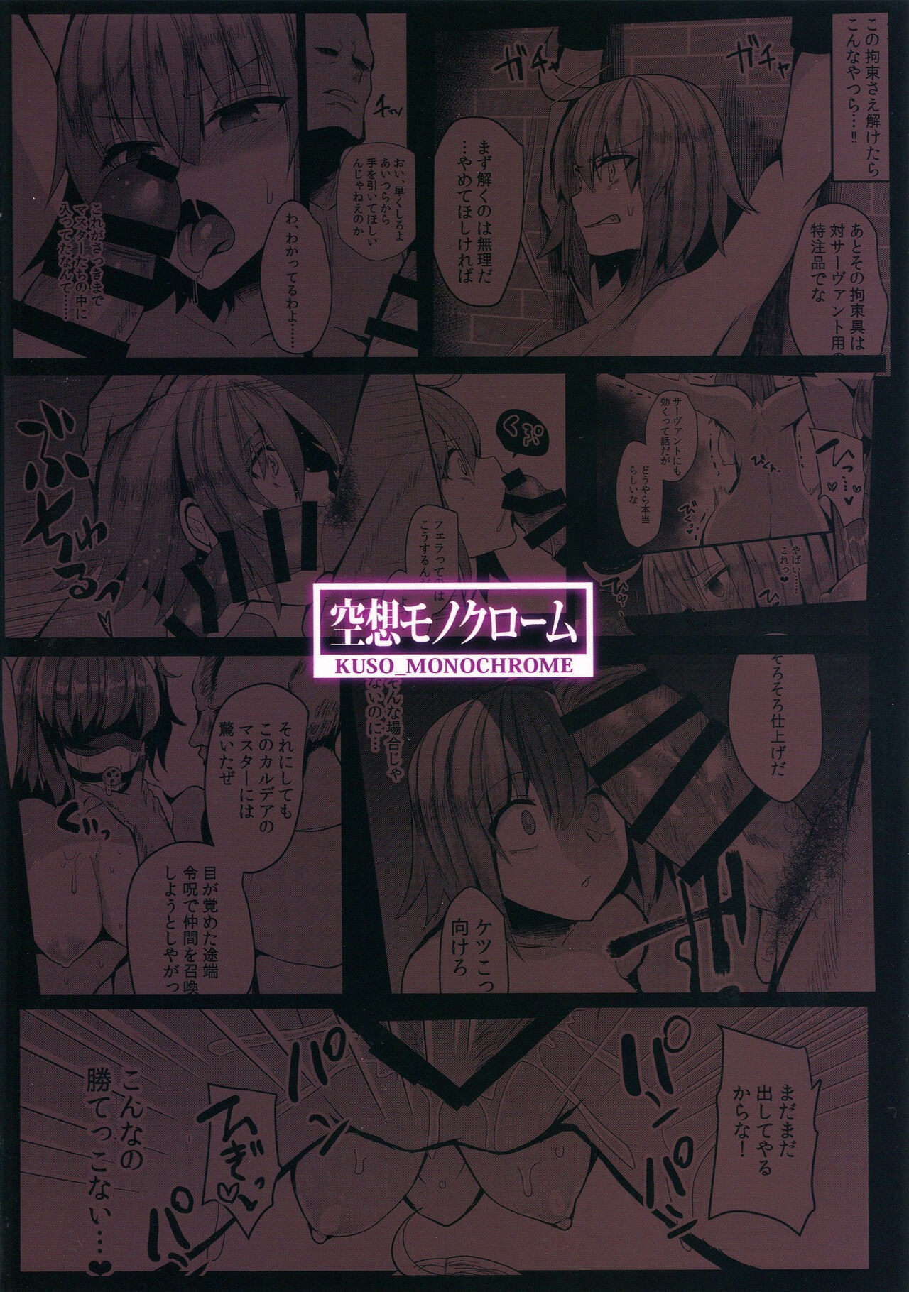Moshi, Shinjuku Tokuiten de Haiboku Shitara: Chapter chapter-1 - Page 24