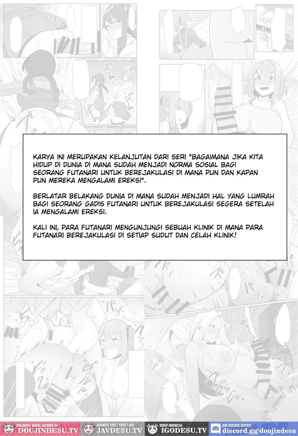 Moshimo Futanari wa Bokki Shitara Shasei suru no ga Atarimae no Sekai dattara ~Clinic Hen~: Chapter chapter-1 - Page 4