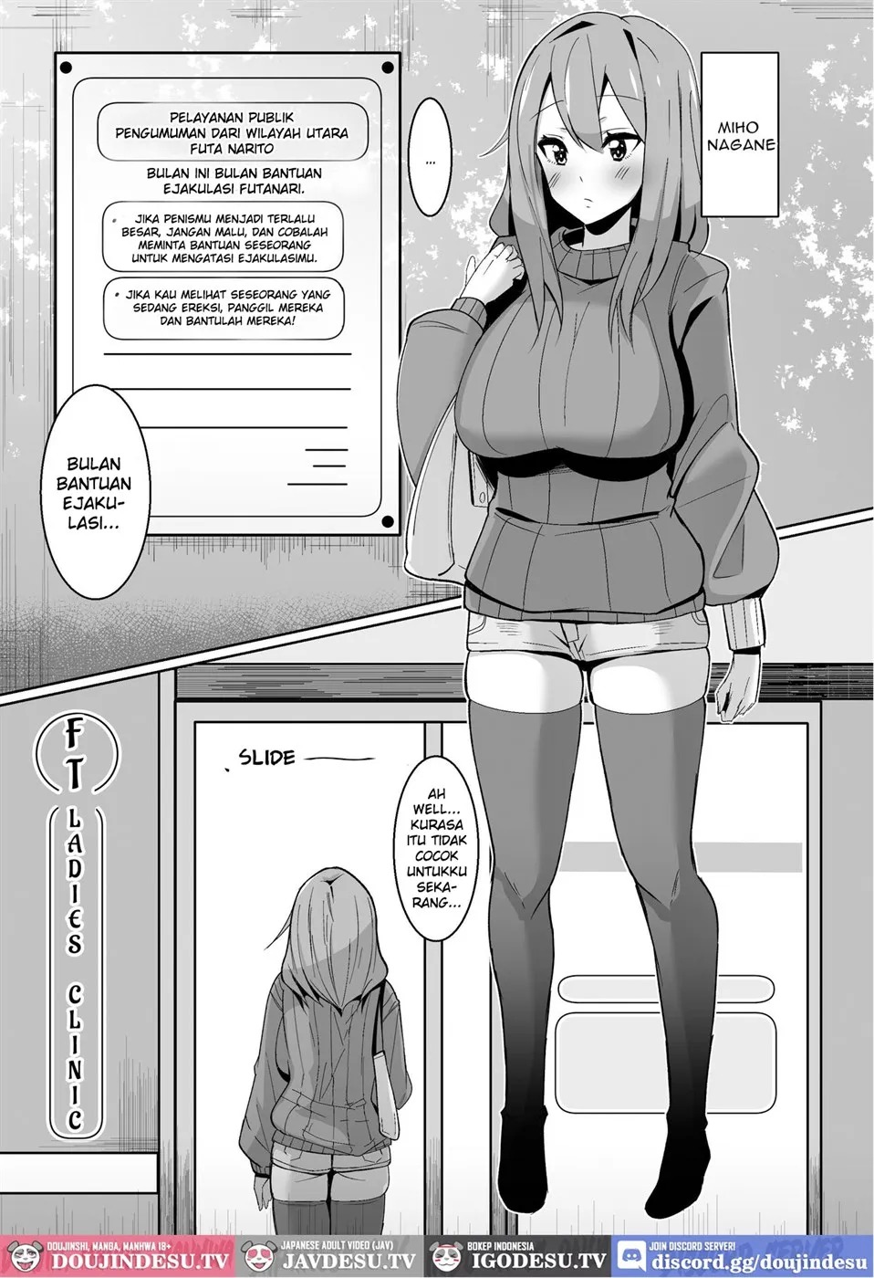 Moshimo Futanari wa Bokki Shitara Shasei suru no ga Atarimae no Sekai dattara ~Clinic Hen~: Chapter chapter-1 - Page 5