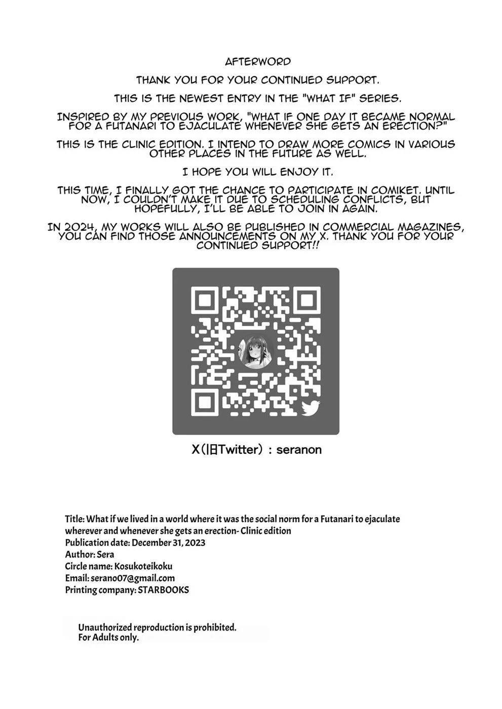 Moshimo Futanari wa Bokki Shitara Shasei suru no ga Atarimae no Sekai dattara ~Clinic Hen~: Chapter chapter-1 - Page 25