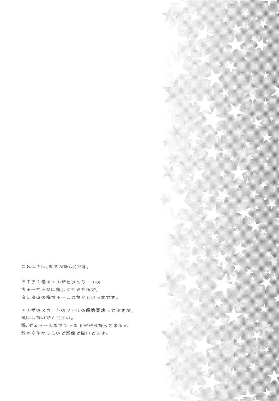 Moshimo Teki na Are: Chapter chapter-1 - Page 4