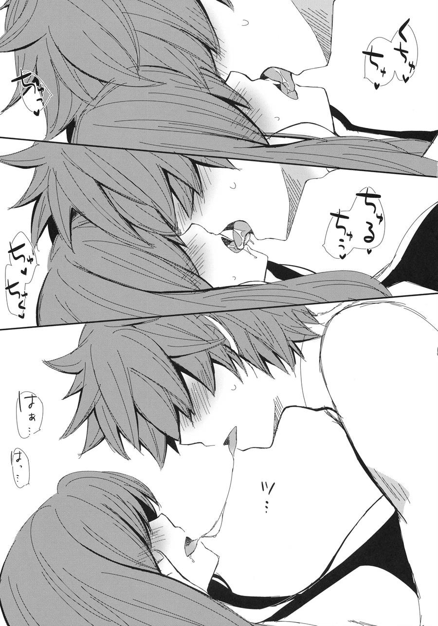 Moshimo Teki na Are: Chapter chapter-1 - Page 5