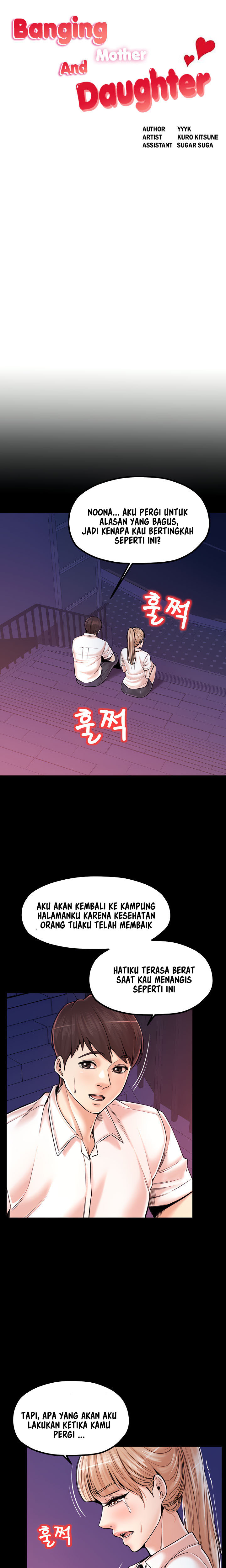 Mother and Daughter: Chapter chapter-21 - Page 3