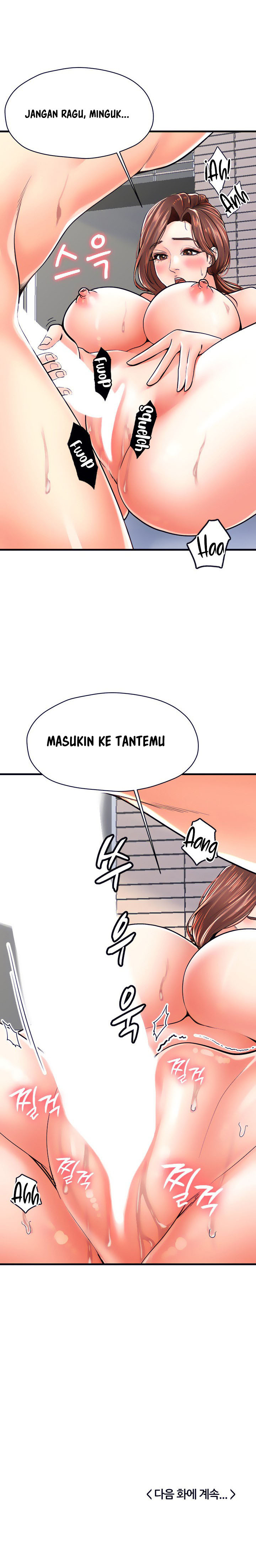 Mother and Daughter: Chapter chapter-5 - Page 13